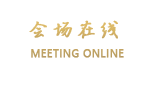 三亚渡假村